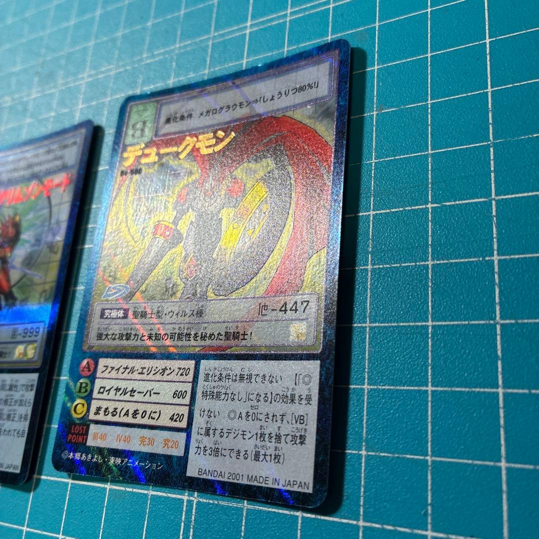 か*ん様 デジモンカード　旧デジモンカード　旧裏　まとめ売り