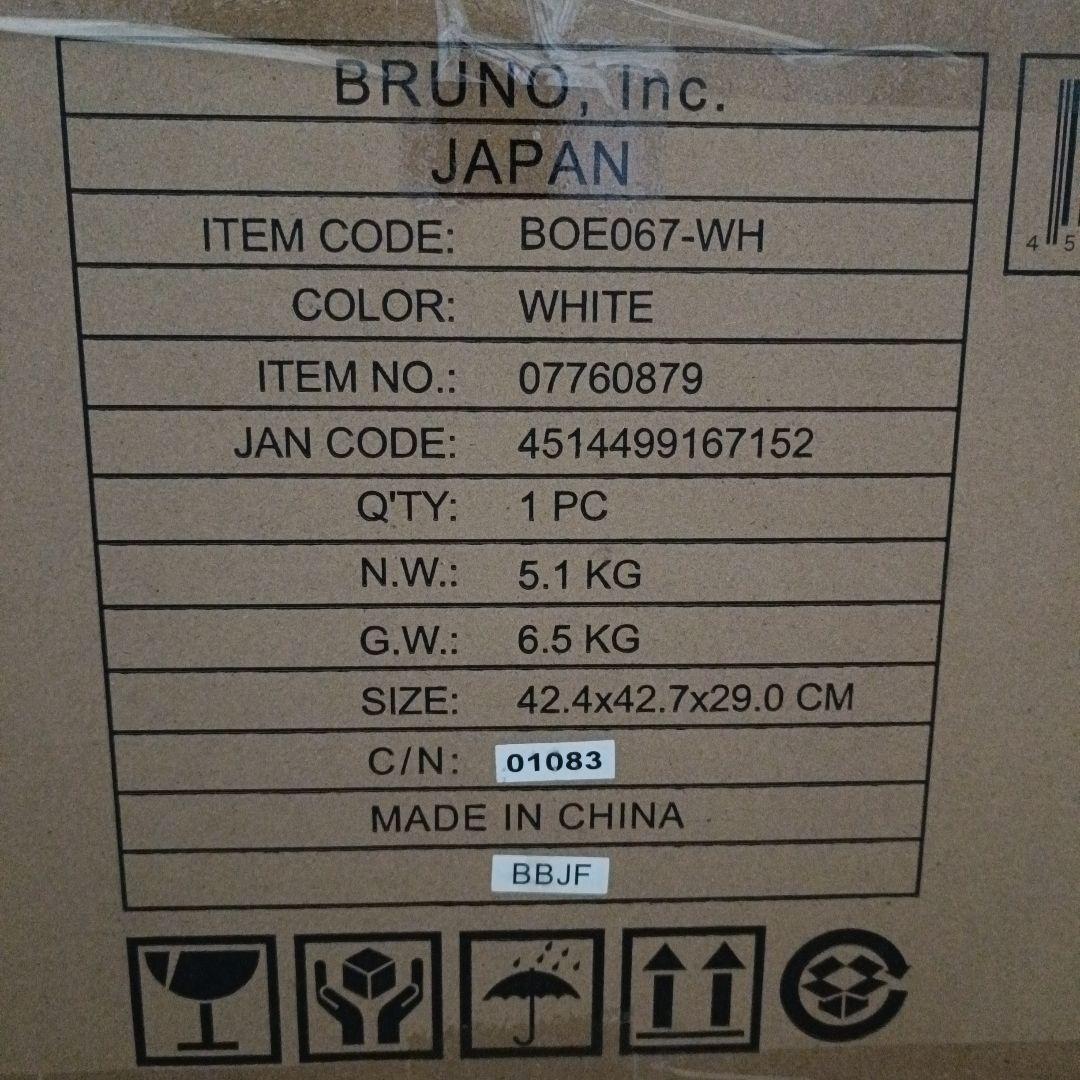 BRUNO スチーム＆ベイク トースター BOE067-WH