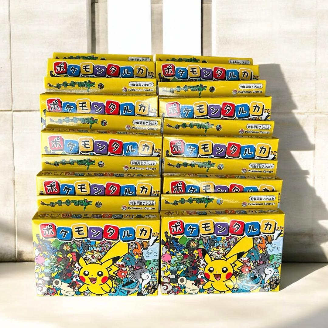ポケモンタルカ　カルタ　10個セット　新品未開封