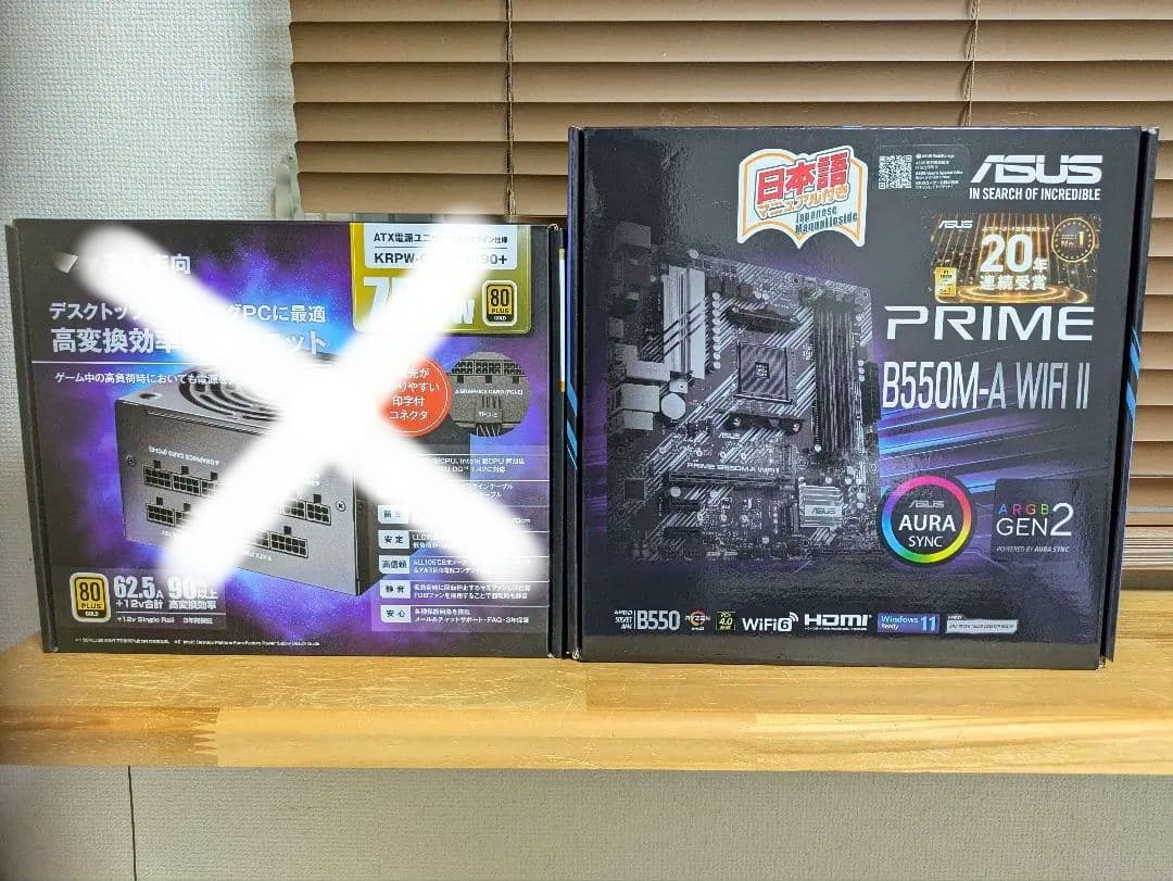 マザーボード ASUS PRIME B550M-A WIFI II