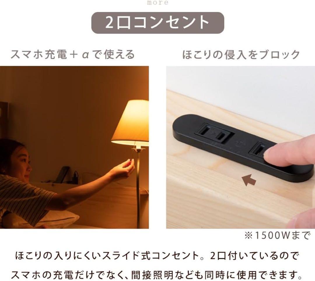 ベッド ダブル 天然木 北欧パイン材使用 宮棚 すのこベッド ベッドフレーム