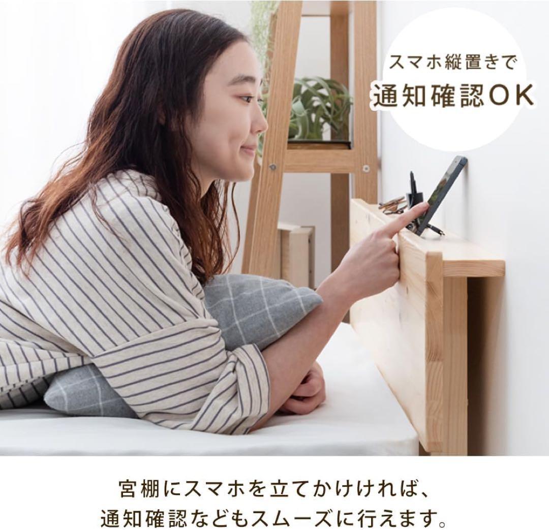 ベッド ダブル 天然木 北欧パイン材使用 宮棚 すのこベッド ベッドフレーム