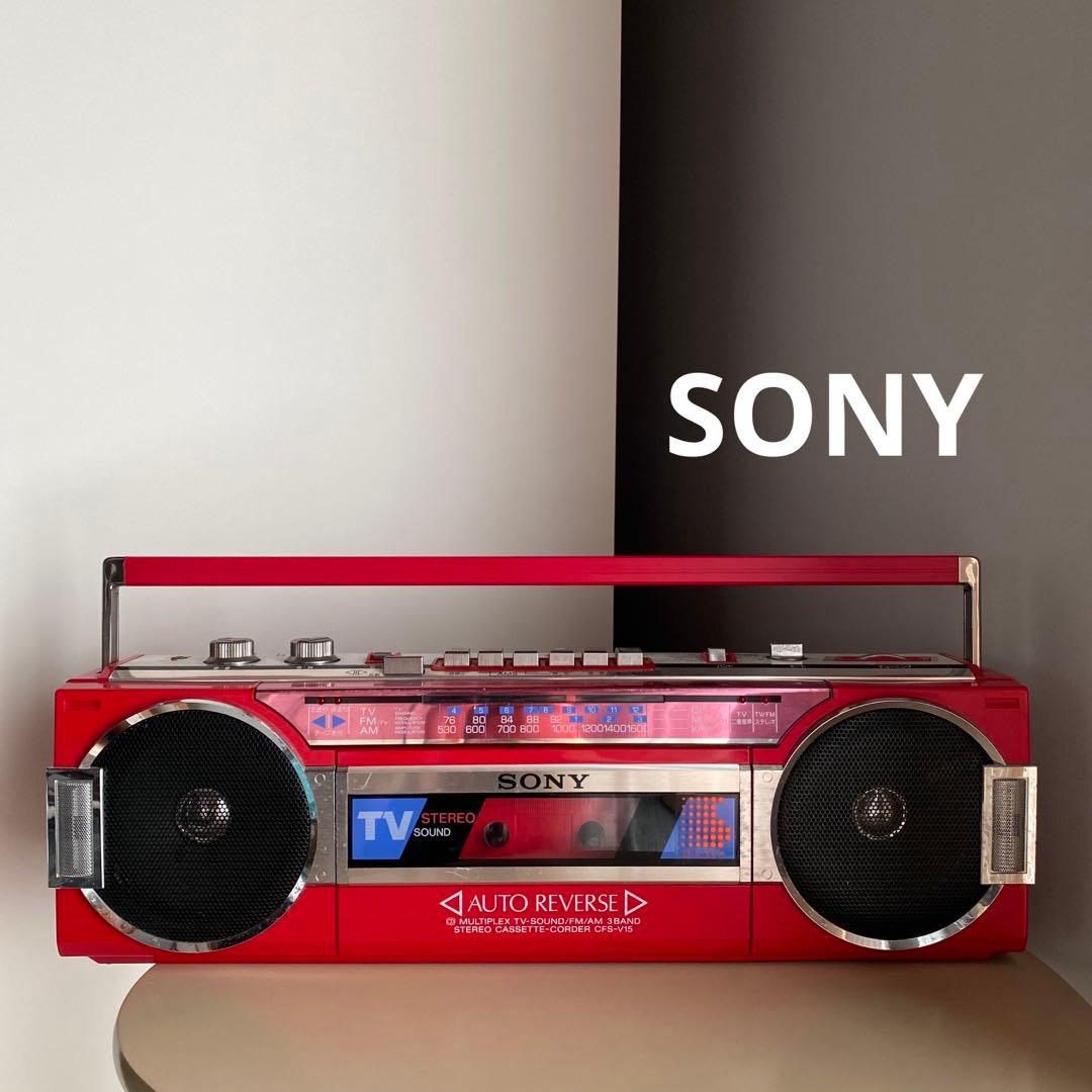 SONY CFSV15 ラジカセ カセットテープ スピーカー ソニー レトロ
