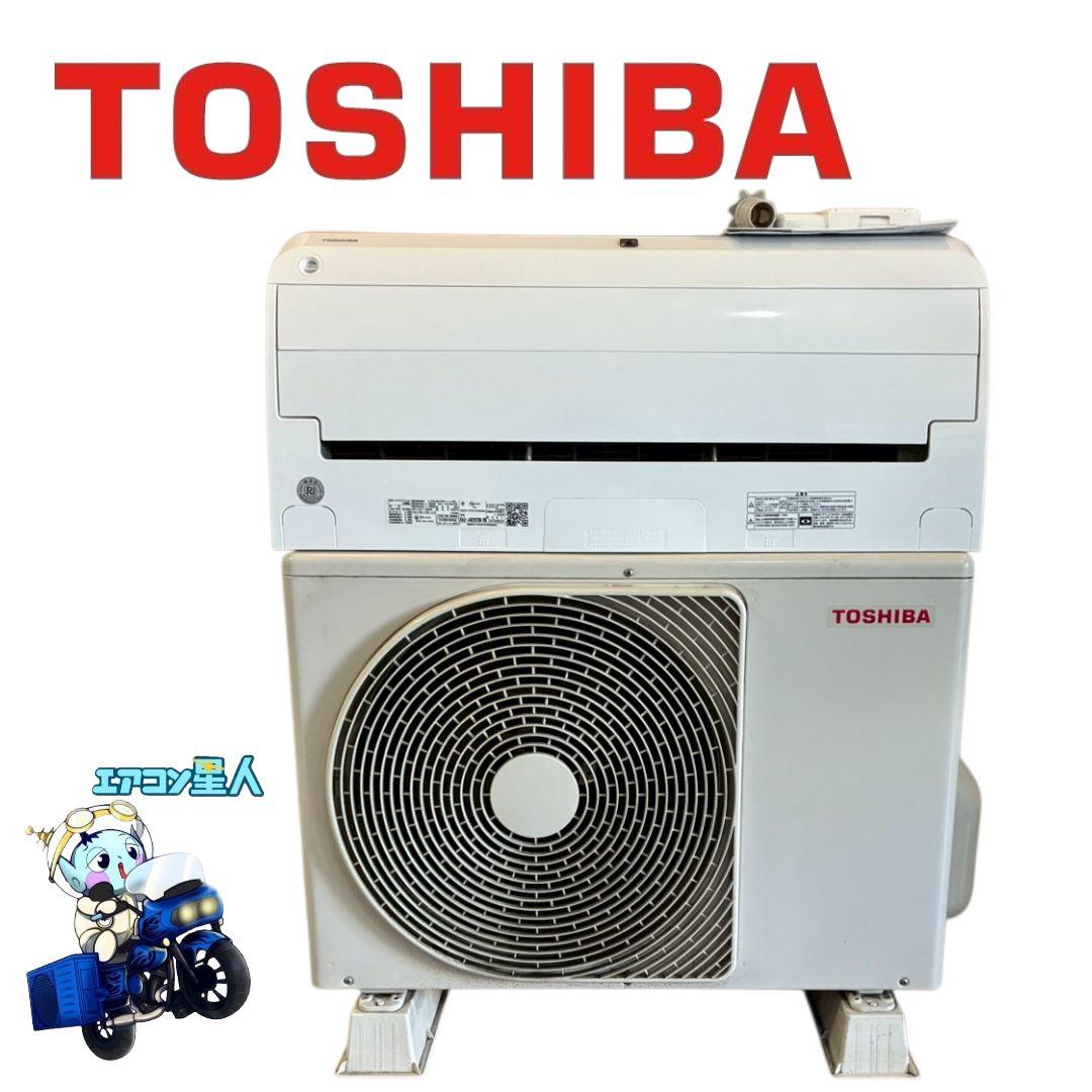 ◯2079 東芝【RAS-J402DTBK】2022年製 14畳 エアコン 中古