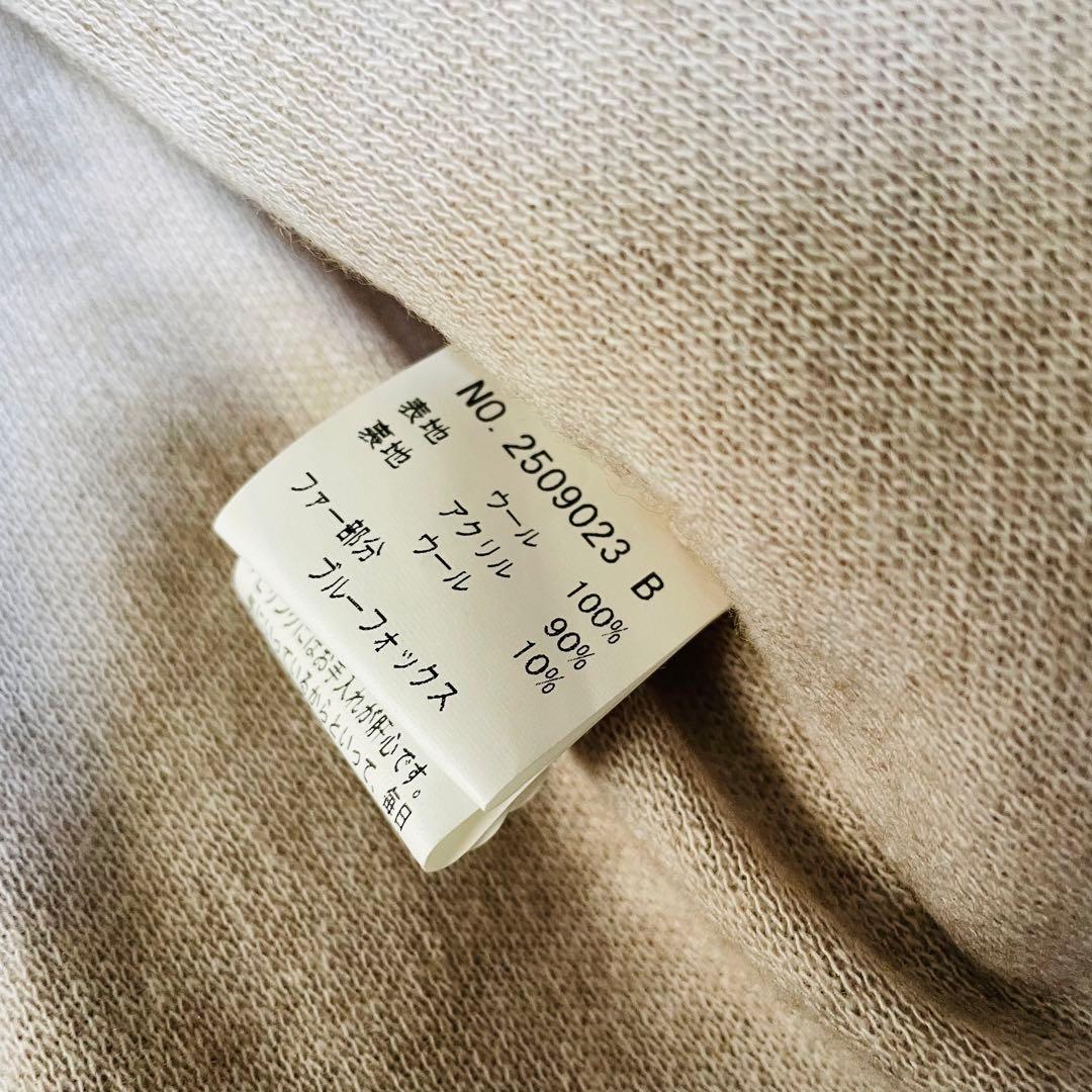 極美品◆ダブルスタンダードクロージング　ファー付きニットベスト　ブルーフォックス