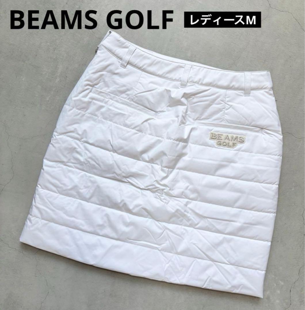 【極美品】BEAMS GOLF ビームスゴルフ パテッド 撥水スカート 中綿蓄熱