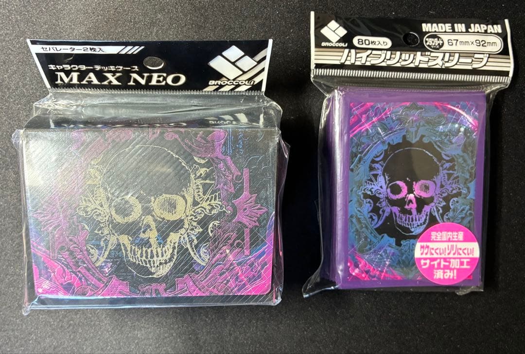 ネクロマティックシンボル　デッキケース・スリーブ