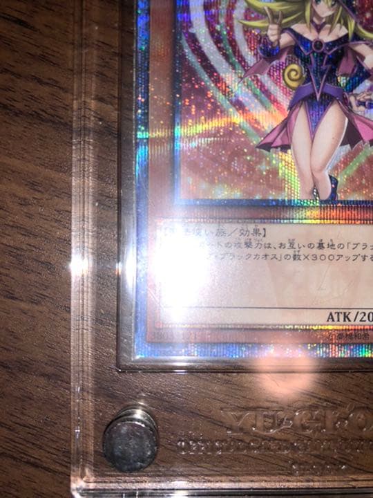 ブラックマジシャンガール 20th