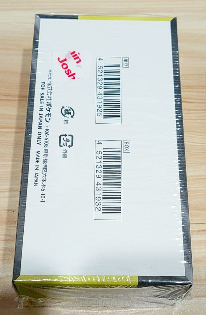 ポケモンカード MEGAドリームex MEGA 1BOX シュリンク付