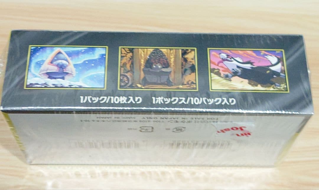 ポケモンカード MEGAドリームex MEGA 1BOX シュリンク付