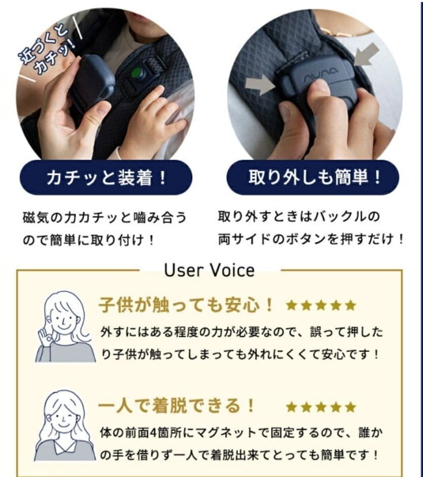 【美品・限定色】NUNA Cudl clik キャビア マグネット式 抱っこ紐