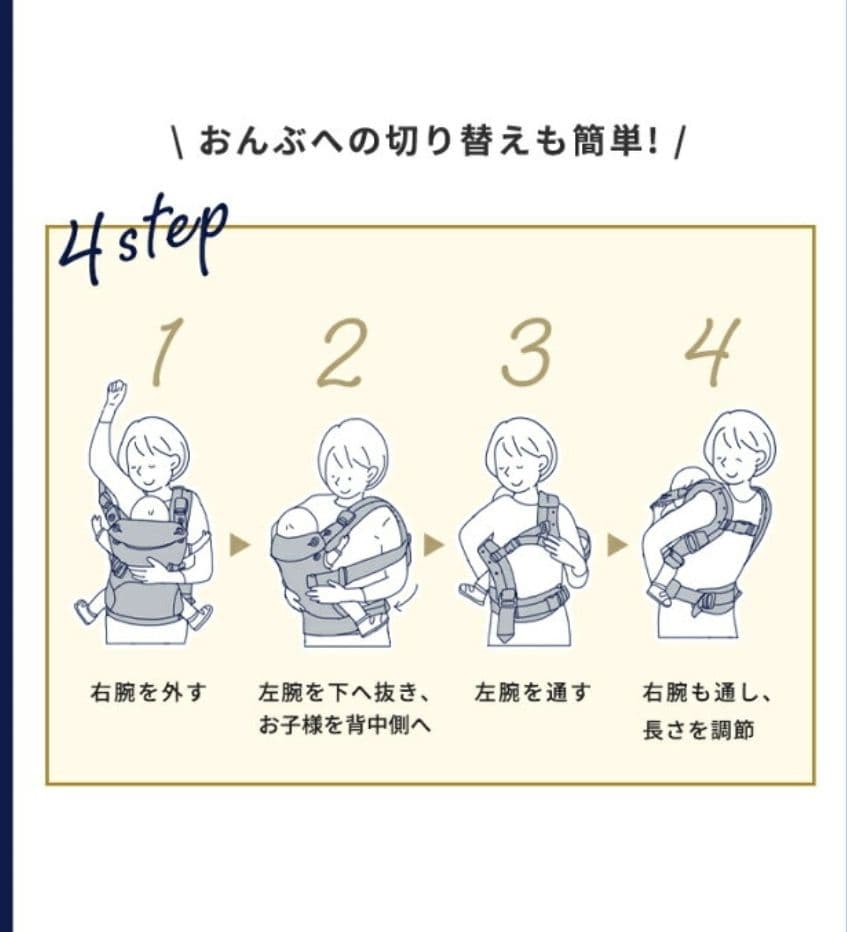 【美品・限定色】NUNA Cudl clik キャビア マグネット式 抱っこ紐