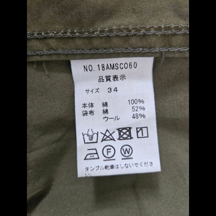 Shinzone フィールドパーカー　34