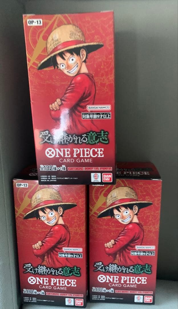 【新品未開封】ワンピースカード　受け継がれる意志　 3BOX