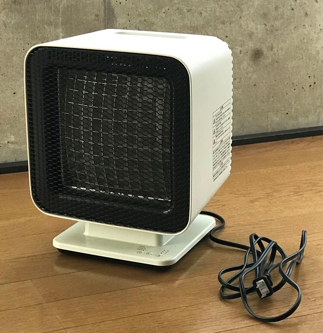 ＋ー０(プラスマイナスゼロ)　リフレクトヒーター Z310(自動首振り機能付き)