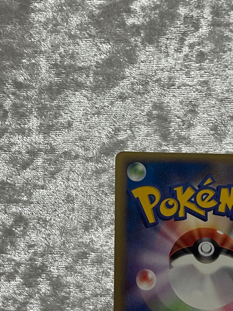 ANA限定プロモ2006 ピカチュウ 蒼海のマナフィ