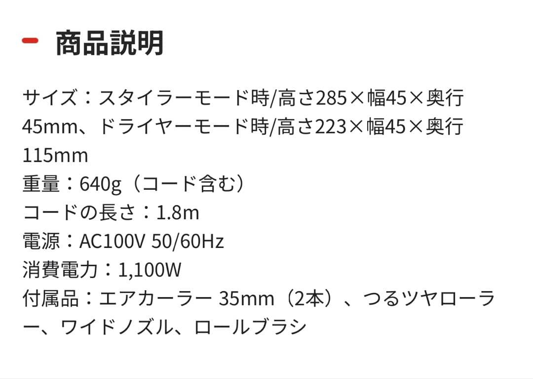 Shark FlexStyle 多機能スタイリングドライヤー