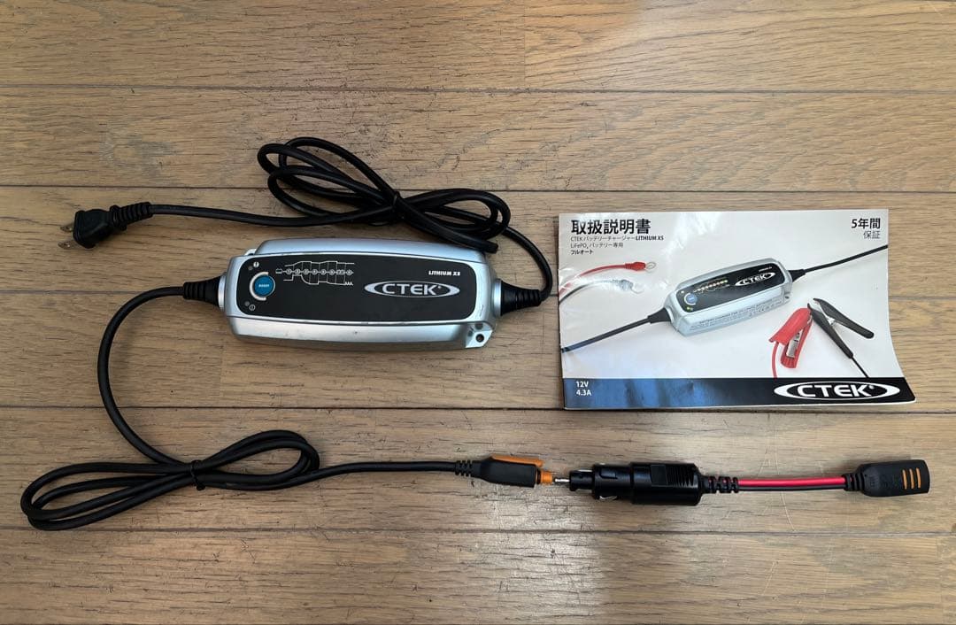 CTEK LITHIUM XS充電器12V 4.3A 国内正規品