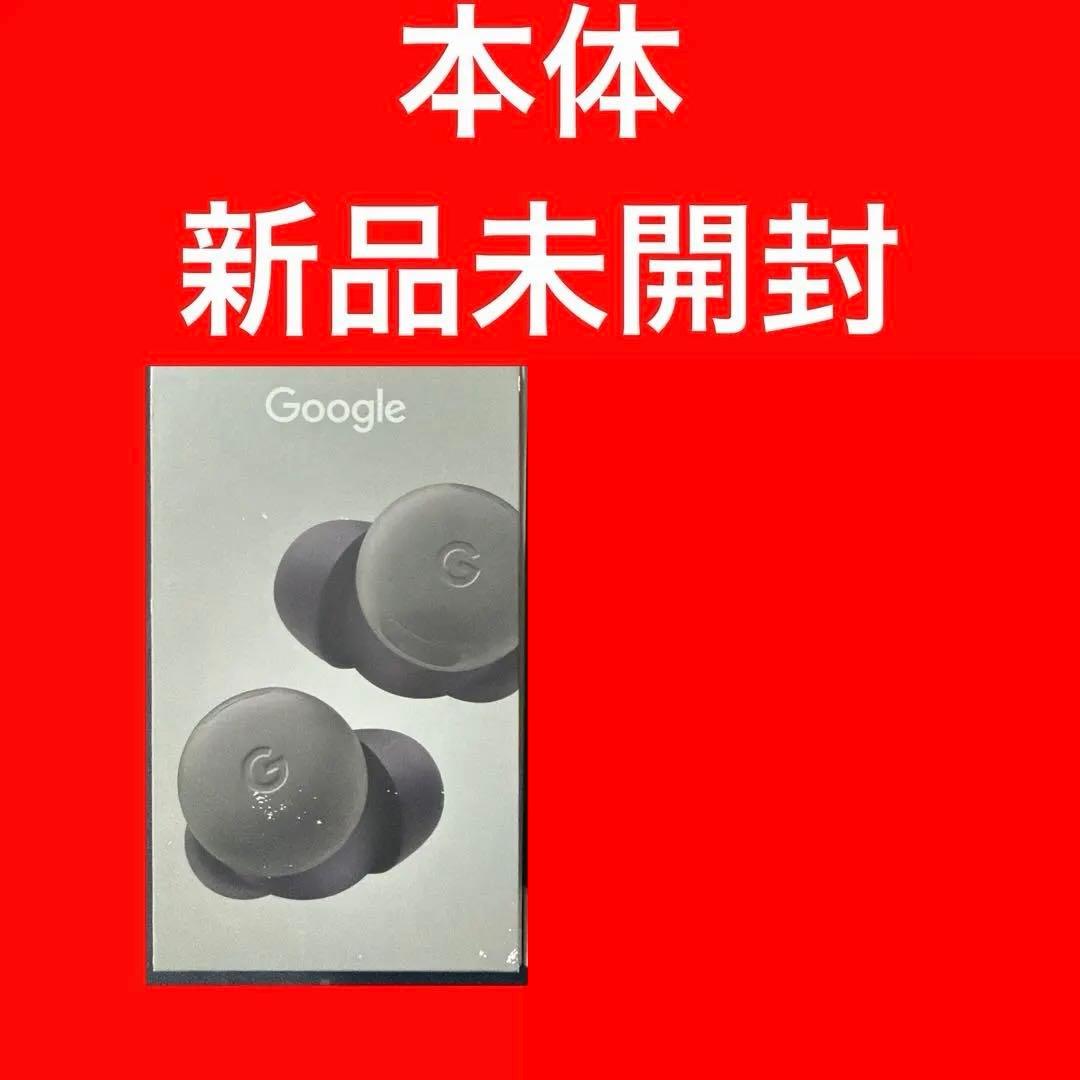 イヤホン Google Pixel Buds pro2 HAZEL