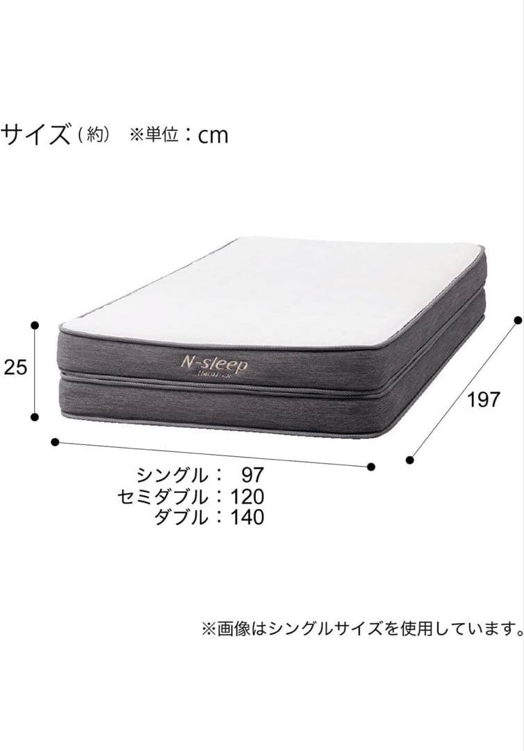 NスリープハードH1-02CR VH ダブル