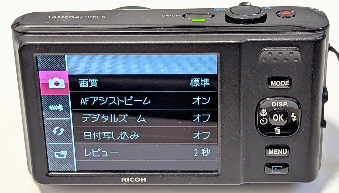 RICOH HZ 15 デジタルカメラ SDカードリーダー付 リコー 可動品