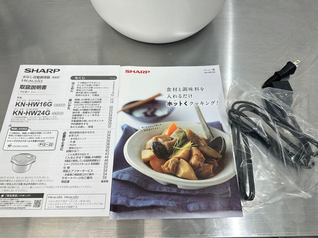 SHARP HEALSIO ヘルシオ KN-HW16G-W