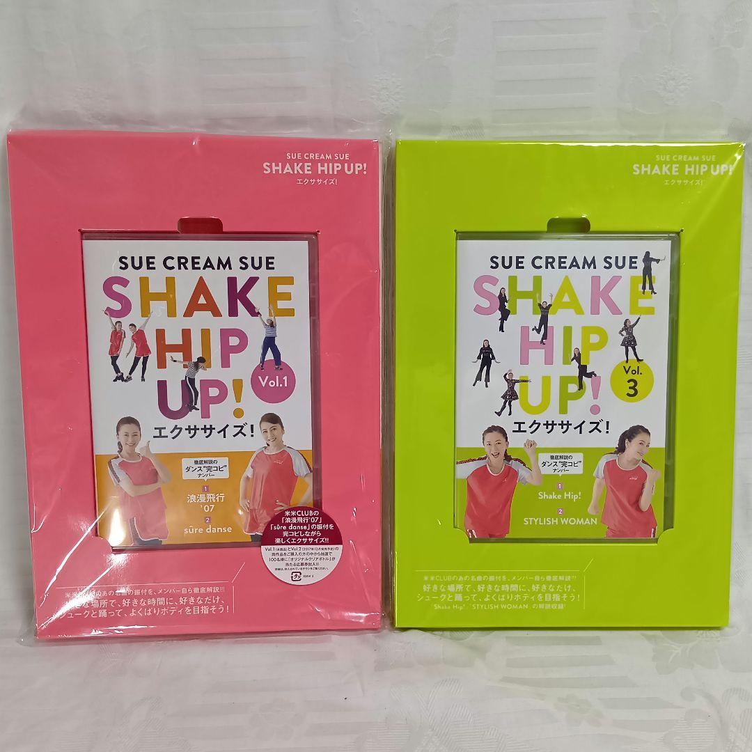 SUE CREAM SUE SHAKE HIP UP! Vol.1＋Vol.3