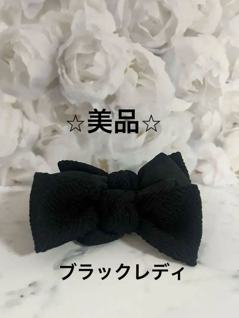 [美品] COMPLEX BIZ コンプレックスビズ リボンバナナクリップ