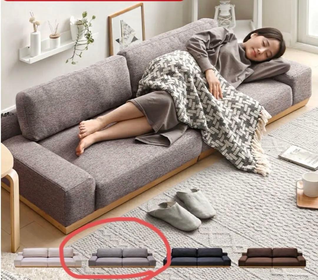 2人掛けローソファー