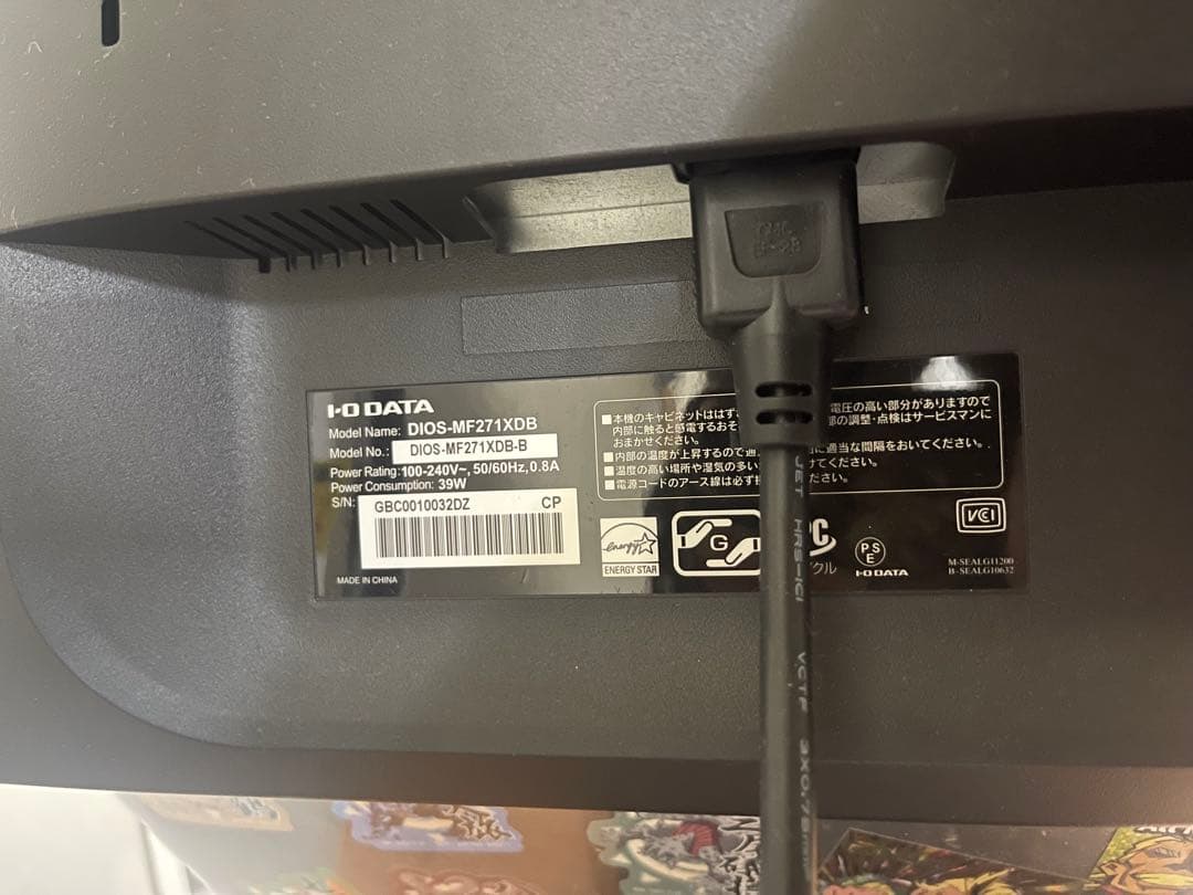 DIO-MF271XD8 27インチディスプレイ本体（内臓スピーカー付き）