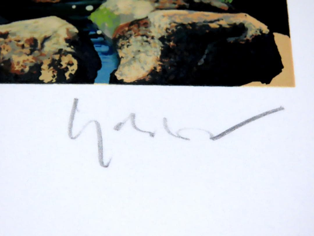 【ヒロ・ヤマガタ】　プリンセスマーメイド　シルクスクリーンシート　山形博導