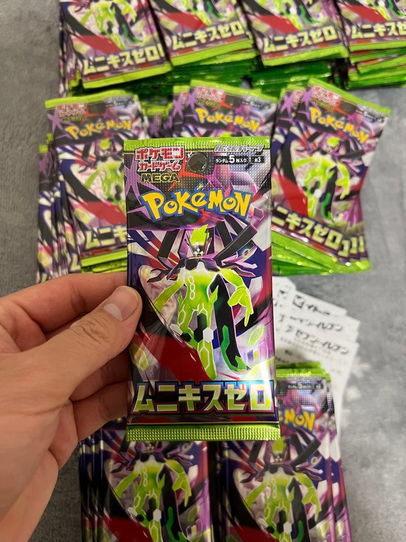ポケモンカードゲームMEGA 拡張パック「ムニキスゼロ」200パック