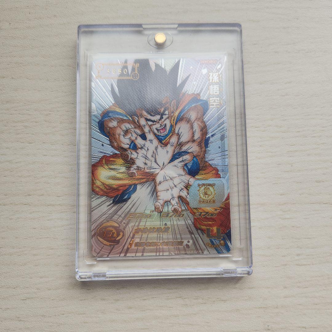 （美品）ドラゴンボールヒーローズ UGM1-SEC4 孫悟空 シリアル