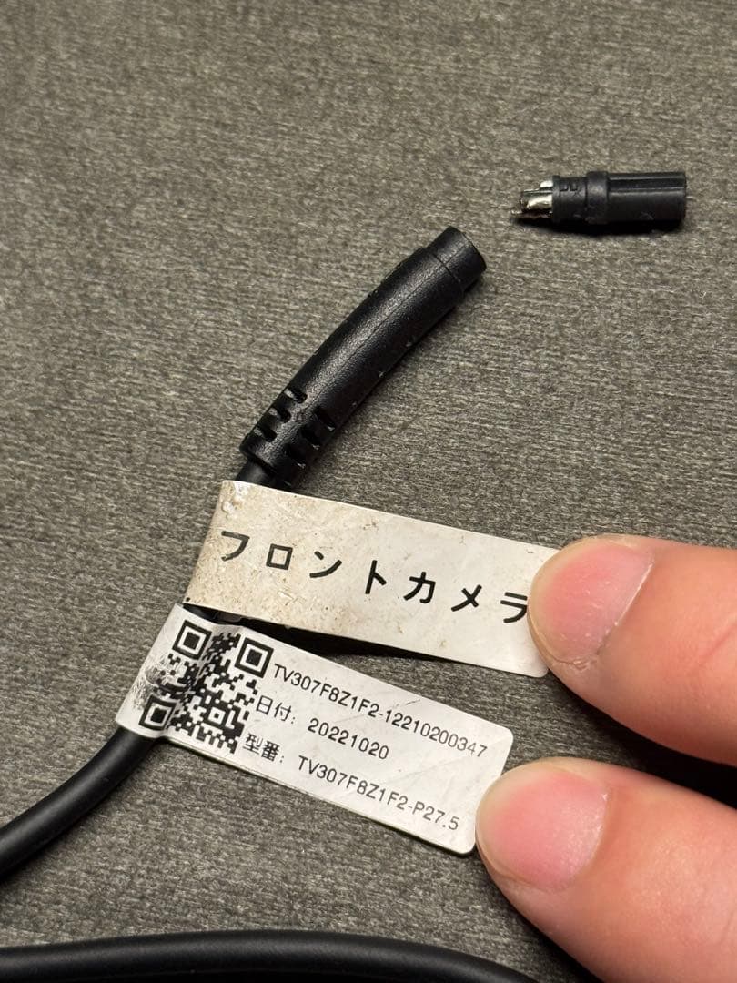 【定価7万上位モデルMAXWINMDR-A002Bデジタルルームミラー【訳あり】