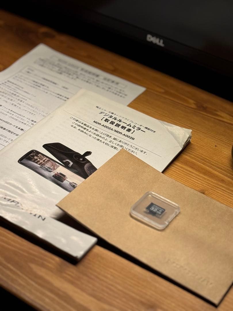 【定価7万上位モデルMAXWINMDR-A002Bデジタルルームミラー【訳あり】