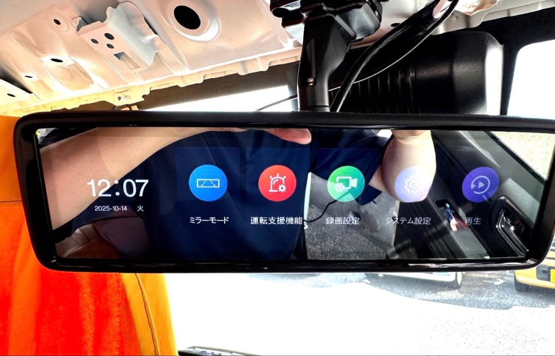 【定価7万上位モデルMAXWINMDR-A002Bデジタルルームミラー【訳あり】