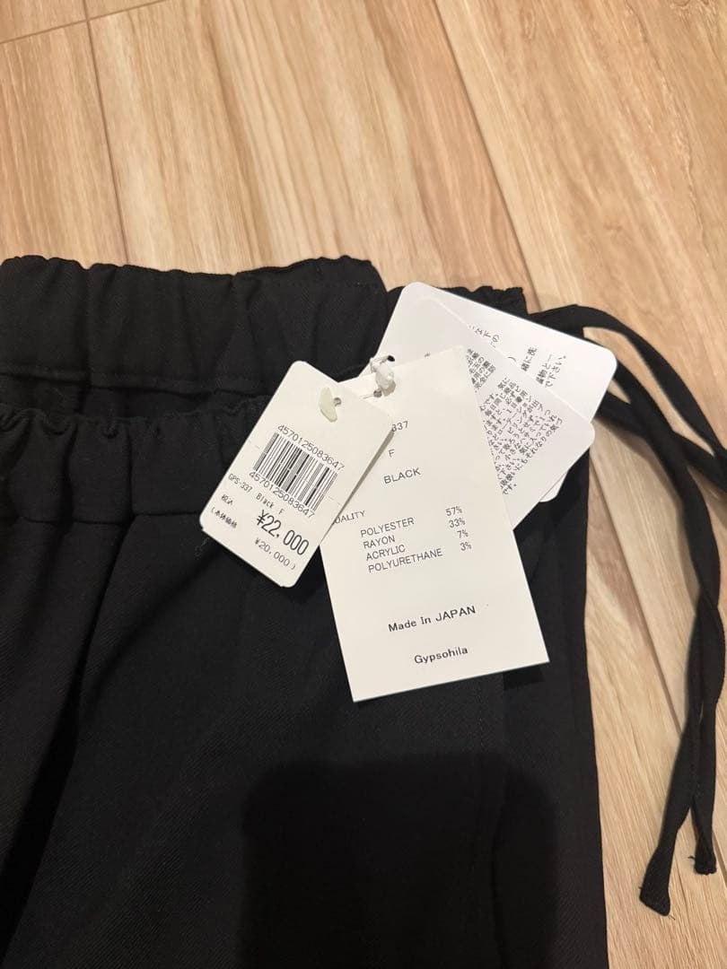 gypsohila ジプソフィア　イージーカーゴパンツ 2色セット