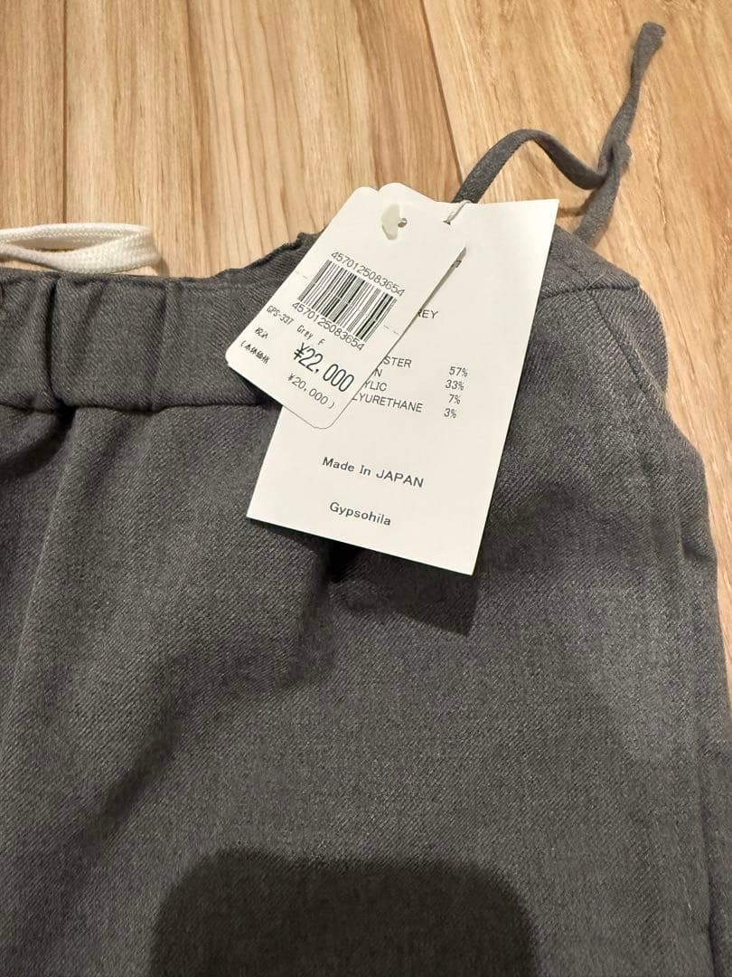 gypsohila ジプソフィア　イージーカーゴパンツ 2色セット
