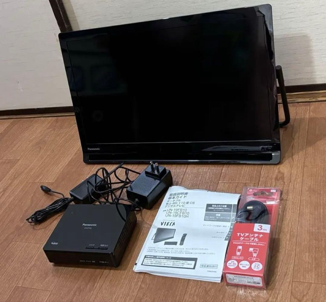 Panasonic プライベート・ビエラ VIERA UN-19FB10H
