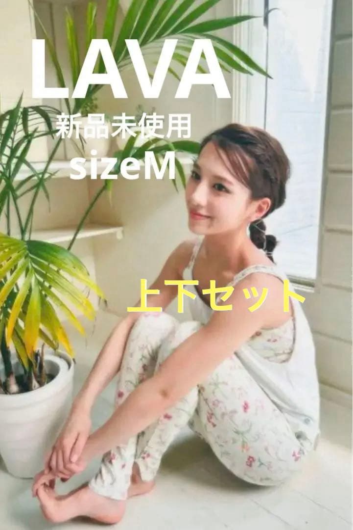 【SUKALA】ボタニカルシャーリングヨガウェア❤️レギンス上下セット❤️新品未使用