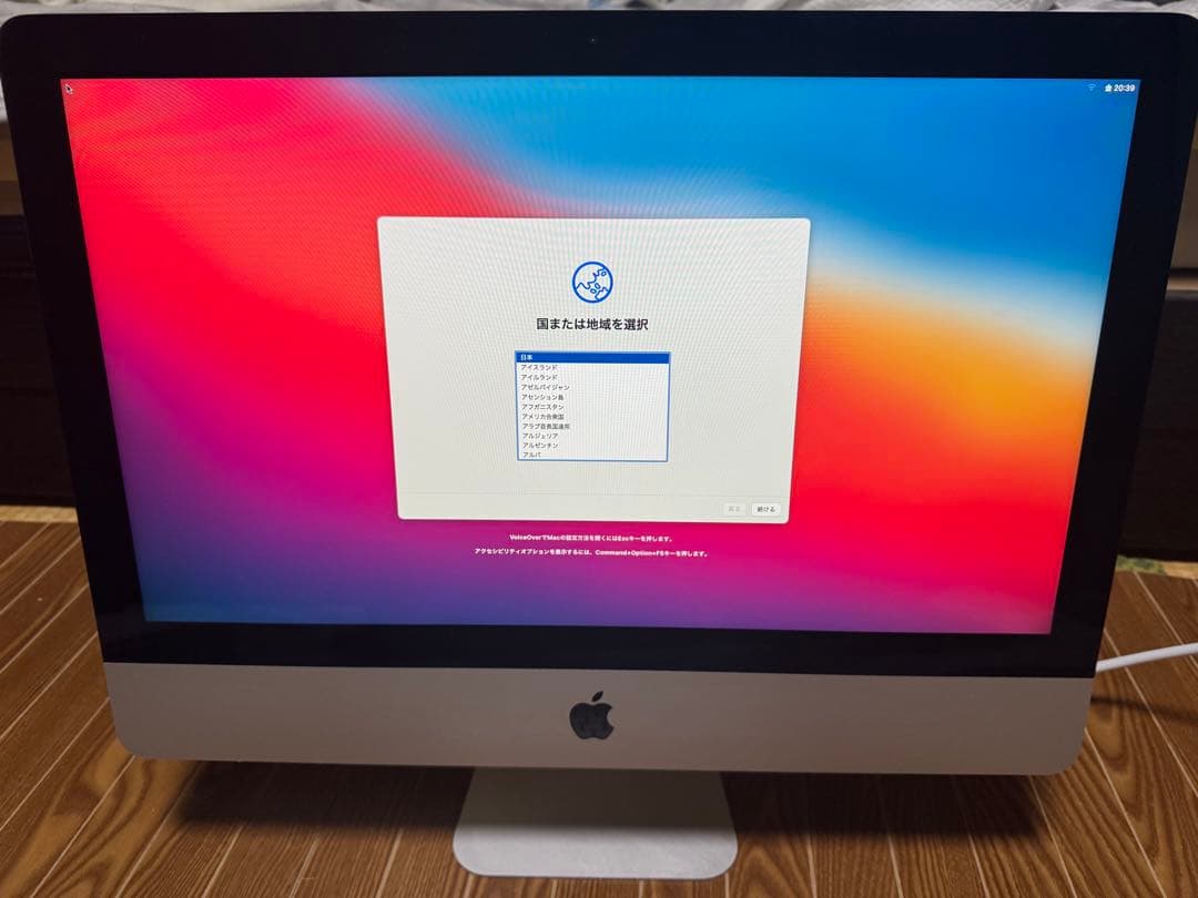 Macデスクトップ iMac 2017 21.5 core i5