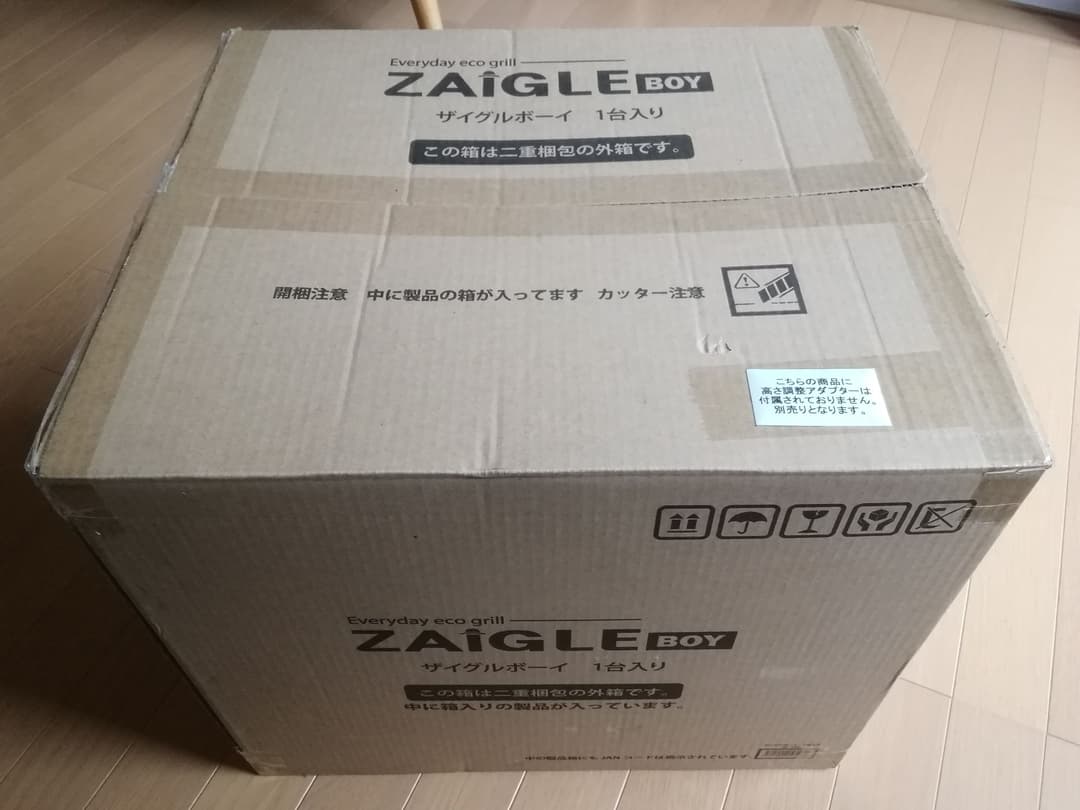 ザイグルボーイ