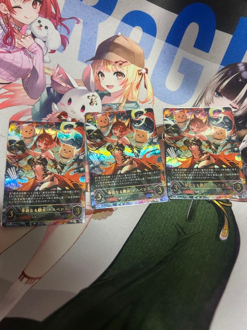 エボルヴ　ケルベロス UR 3枚