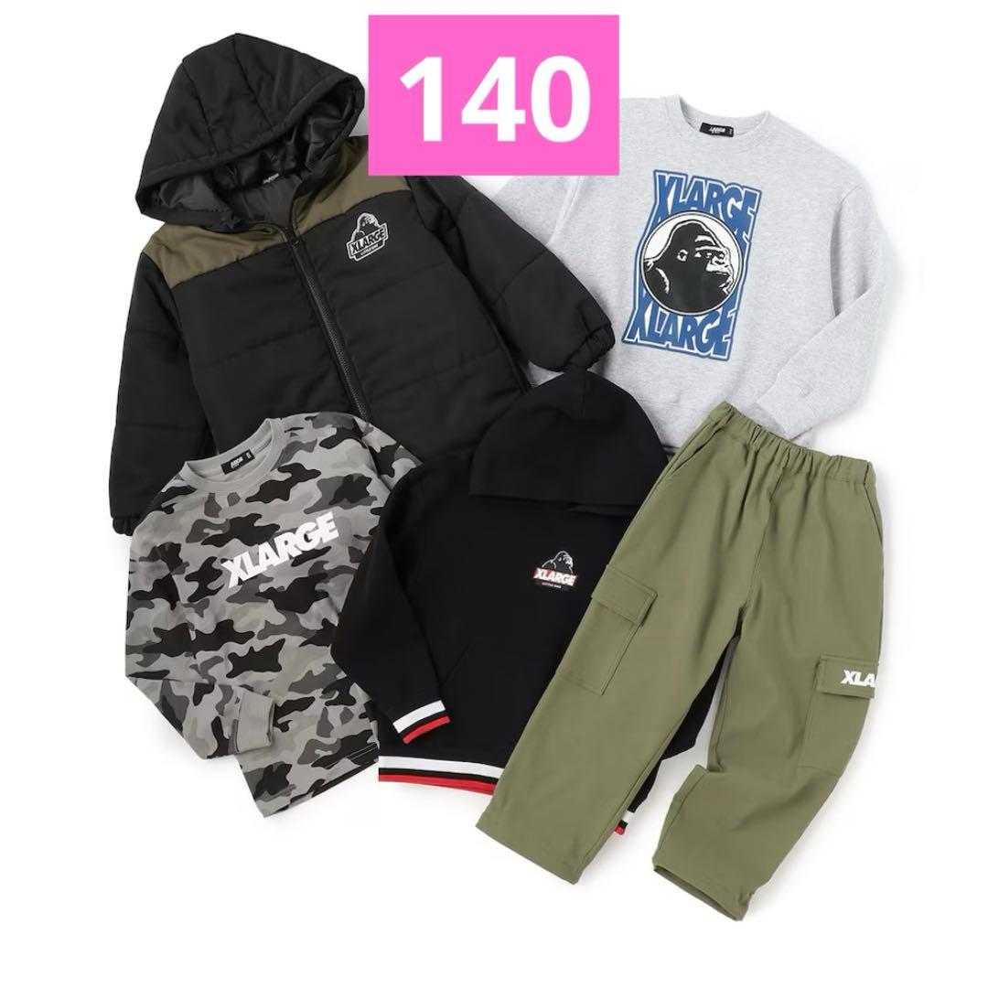 エクストララージキッズ　140 福袋 2026 アウター　パーカー　ボトム