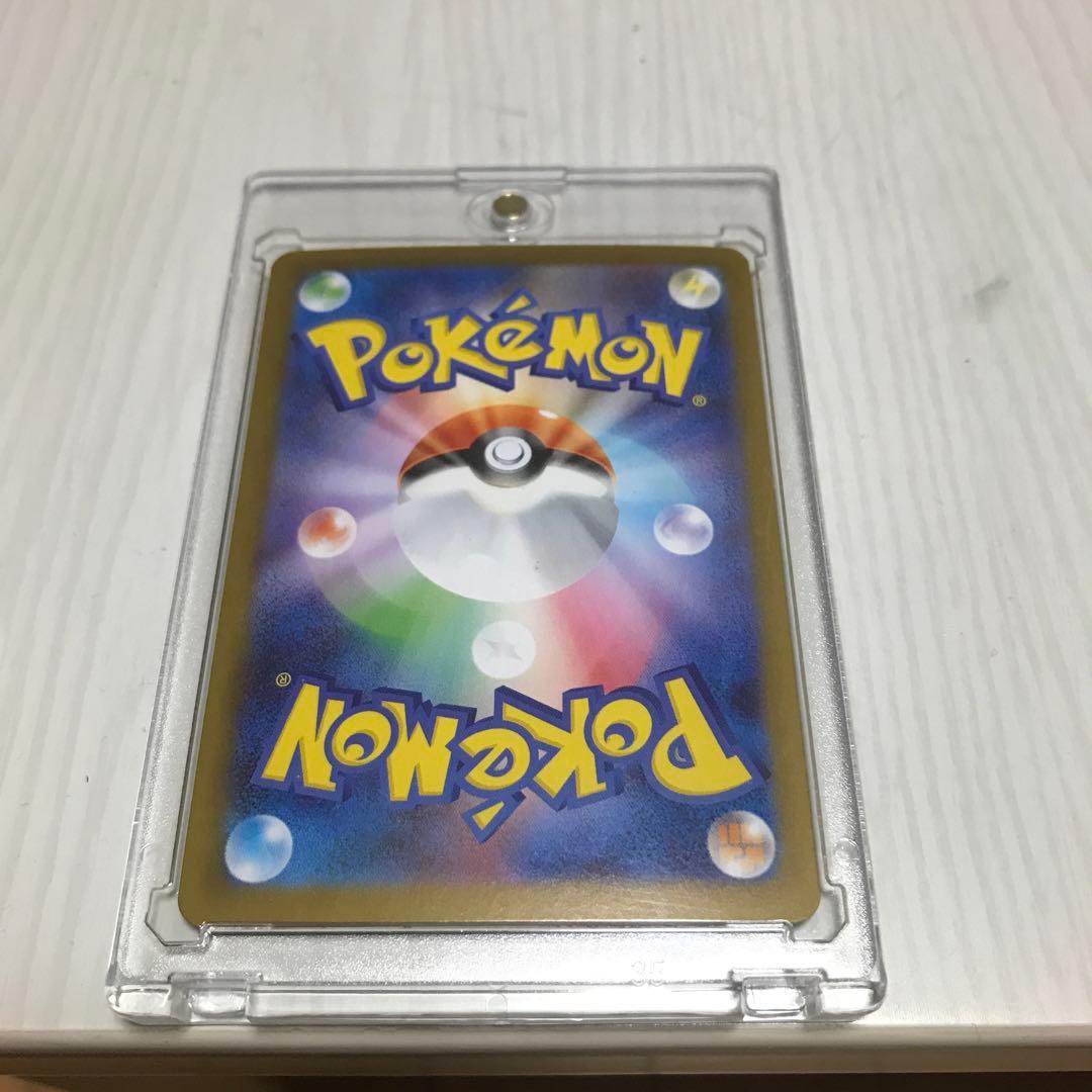 現状最安 メガサーナイト ex SAR ポケカ