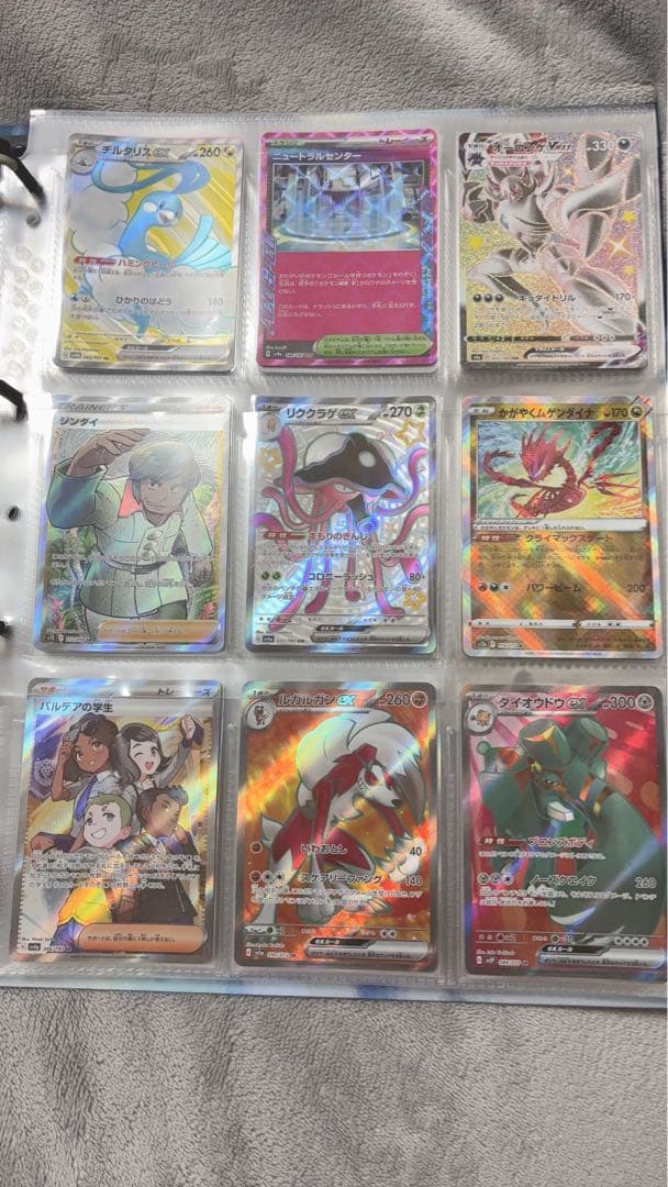 引退品 SR・SSR・SAR・プロモ等60枚以上バインダー付き