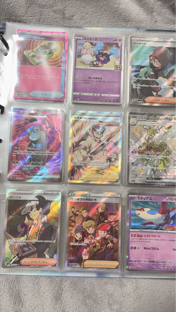引退品 SR・SSR・SAR・プロモ等60枚以上バインダー付き