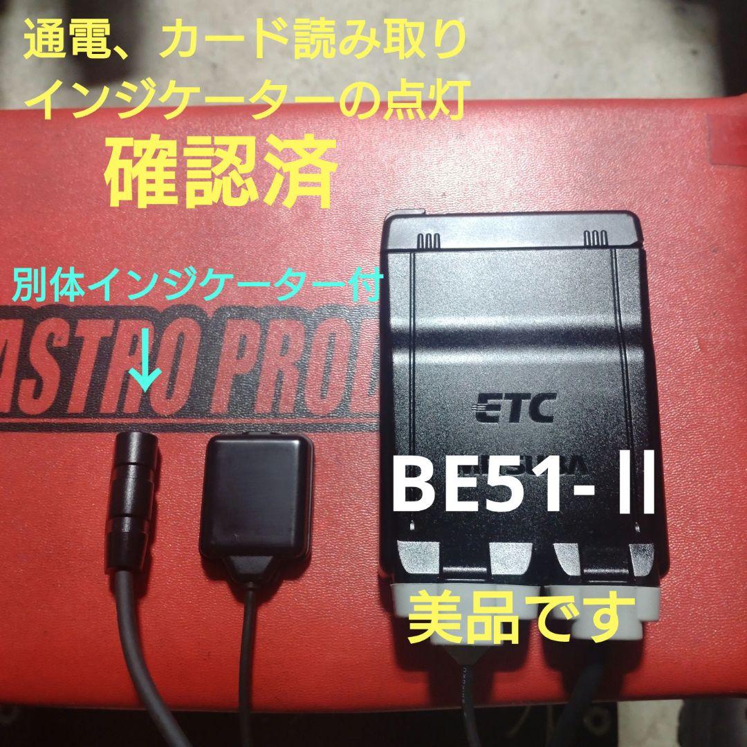 バイク用　ETC　ミツバ　BE51-Ⅱ　【882】