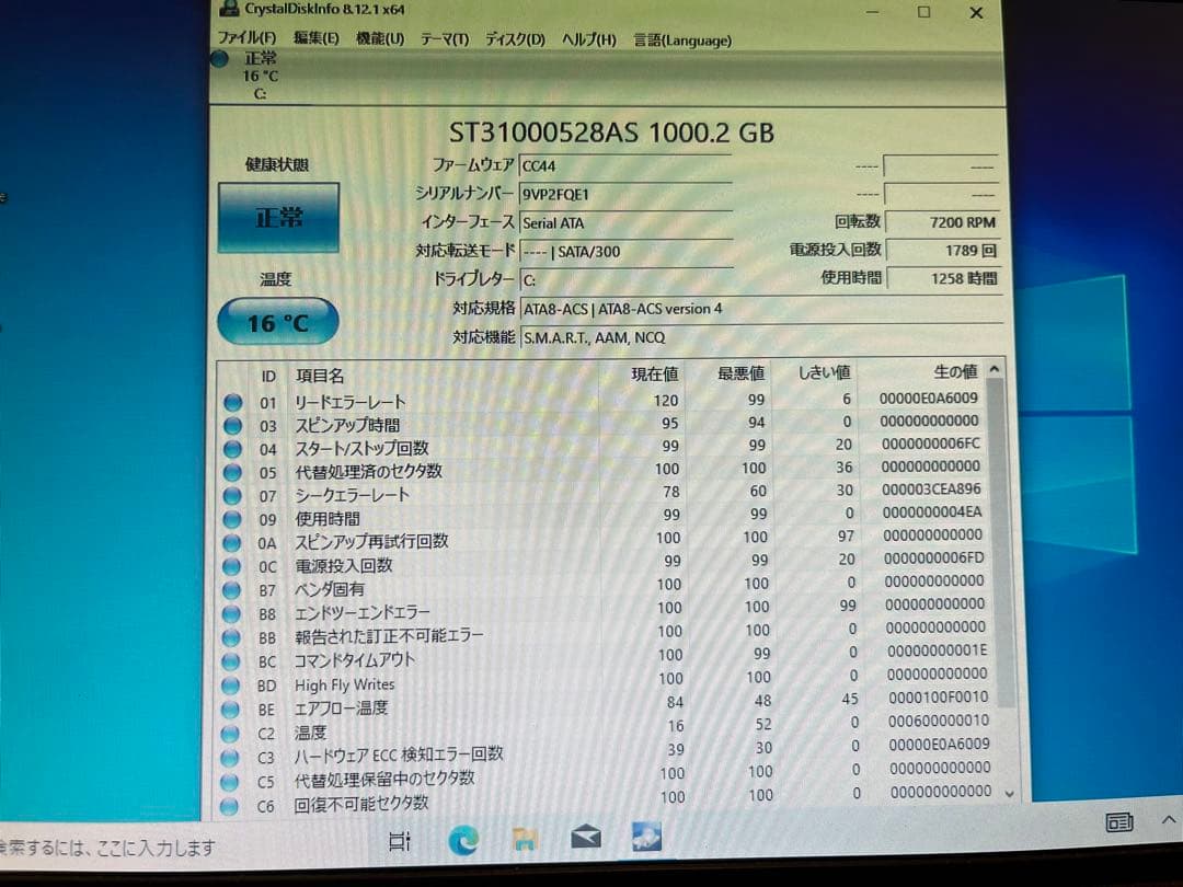軽量、コンパクト♪ FRONTIER デスクトップPC