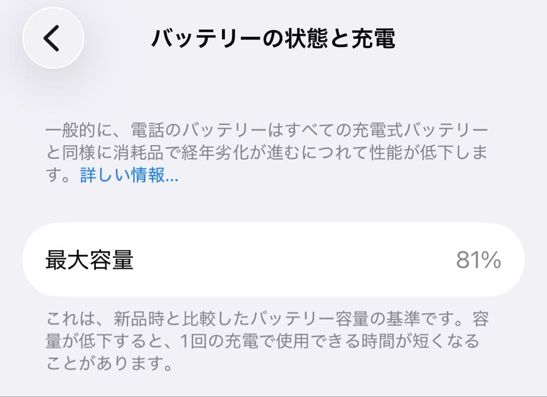 iPhone14 128GB ムーンライト 本体 スマホ SIMフリー ホワイト
